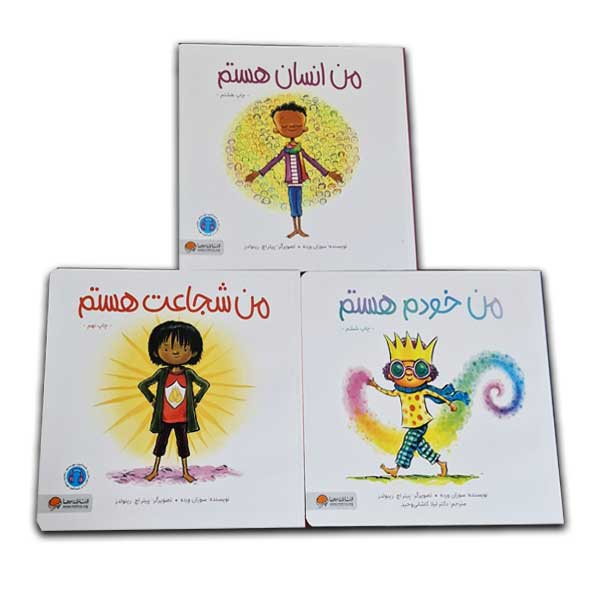 پک من... هستم